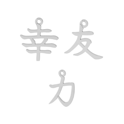 Zilveren set bedels, Japans karakters, glanzend; per 3 stuks